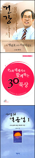 새책